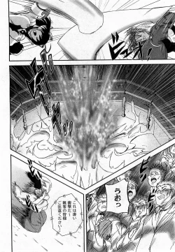 Page 105 of COMIC XO 2009-06 Vol. 37