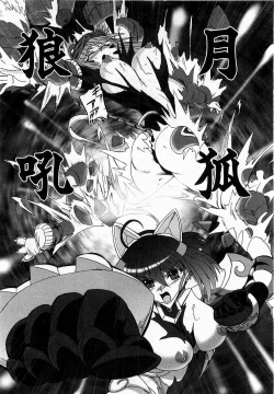 Page 109 of COMIC XO 2009-06 Vol. 37