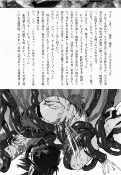 Page 127 of COMIC XO 2009-06 Vol. 37