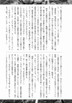 Page 128 of COMIC XO 2009-06 Vol. 37