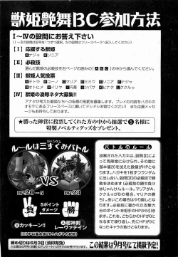 Page 136 of COMIC XO 2009-06 Vol. 37