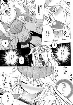 Page 150 of COMIC XO 2009-06 Vol. 37