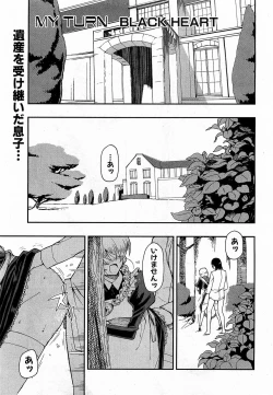 Page 170 of COMIC XO 2009-06 Vol. 37