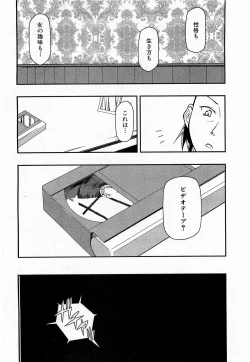 Page 177 of COMIC XO 2009-06 Vol. 37