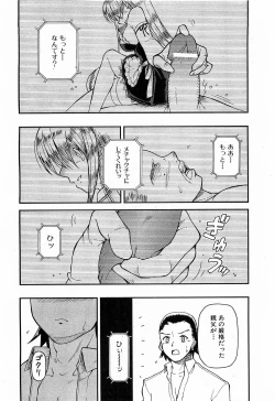 Page 179 of COMIC XO 2009-06 Vol. 37