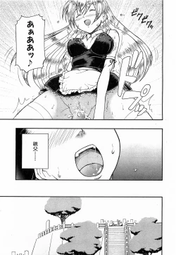 Page 192 of COMIC XO 2009-06 Vol. 37