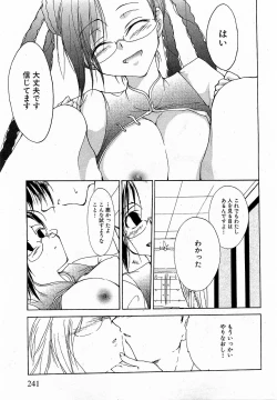 Page 238 of COMIC XO 2009-06 Vol. 37