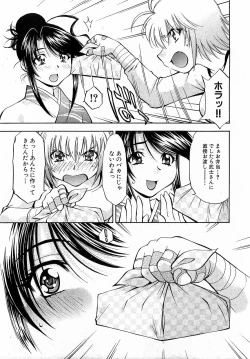 Page 36 of COMIC XO 2009-06 Vol. 37