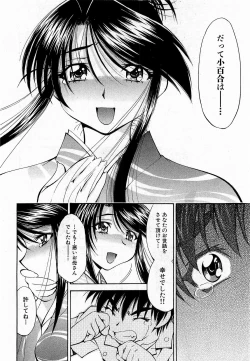 Page 49 of COMIC XO 2009-06 Vol. 37