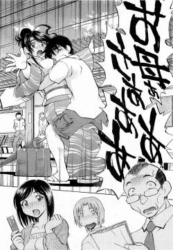 Page 51 of COMIC XO 2009-06 Vol. 37