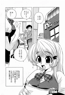 Page 63 of COMIC XO 2009-06 Vol. 37