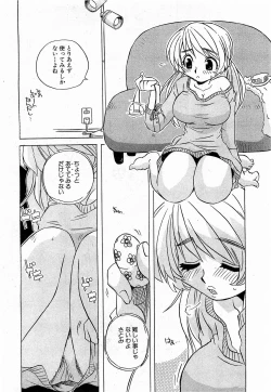 Page 67 of COMIC XO 2009-06 Vol. 37