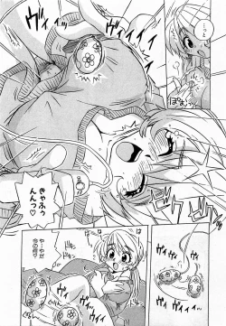 Page 70 of COMIC XO 2009-06 Vol. 37