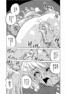 Page 78 of COMIC XO 2009-06 Vol. 37