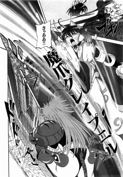 Page 99 of COMIC XO 2009-06 Vol. 37