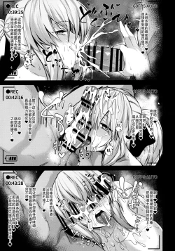Page 16 of Morgan to Saber Alter no Tane Shibori Nikki + Omake
