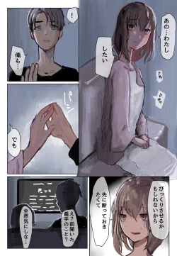 Page 10 of 声にもならない・2話 輪姦で3穴責めと子宮口拡張