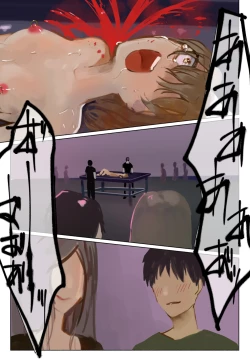 Page 35 of 声にもならない・2話 輪姦で3穴責めと子宮口拡張