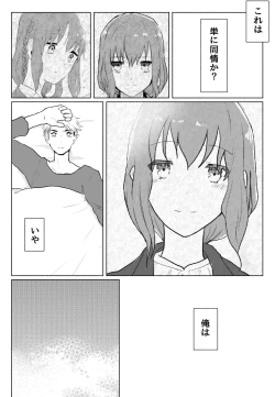 Page 4 of 声にもならない・2話 輪姦で3穴責めと子宮口拡張
