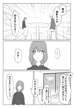Page 7 of 声にもならない・2話 輪姦で3穴責めと子宮口拡張