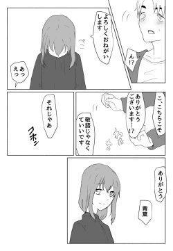 Page 8 of 声にもならない・2話 輪姦で3穴責めと子宮口拡張