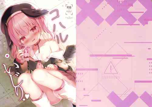 Download Koharu Ijiri