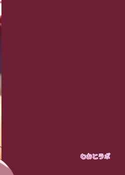 Page 23 of DeliHeal Yondara Saori ga Kite Sonomama Ecchi Suru Hon