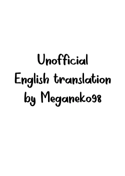 Page 25 of Mushi Kan