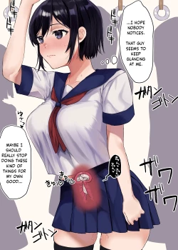 Page 26 of Mushi Kan