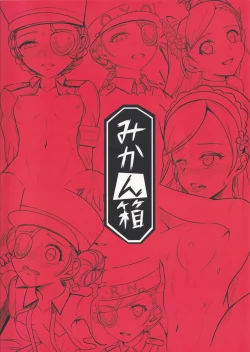 Page 27 of Kisama ni wa Kousei ga Hitsuyou no You da na! | Sounds Like You Need a Revive!