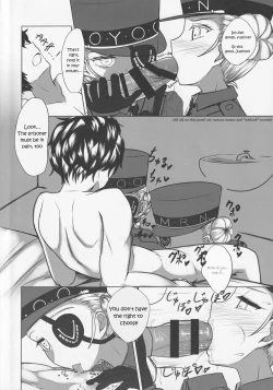 Page 5 of Kisama ni wa Kousei ga Hitsuyou no You da na! | Sounds Like You Need a Revive!