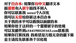 Page 31 of Toumei RABBIT|透明小兔