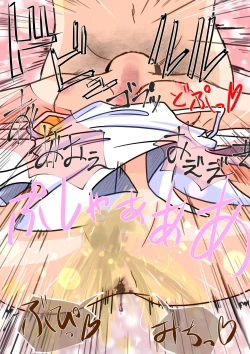 Page 17 of Elf Musume-san no Nodooku ni Hounyou Shite Ageru Ohanashi