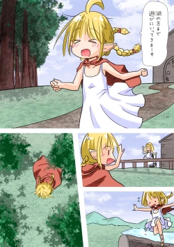 Page 2 of Elf Musume-san no Nodooku ni Hounyou Shite Ageru Ohanashi