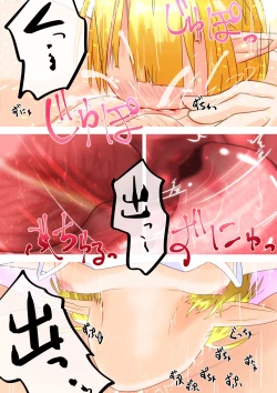 Page 18 of Elf Musume-san ga Koumon ni Hitasura Okuchi de Houshi Suru Ohanashi