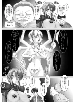 Page 11 of 太歳の唄 - 環境治安局捜査官・三剣鏡