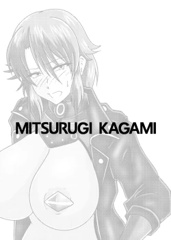 Page 2 of 太歳の唄 - 環境治安局捜査官・三剣鏡