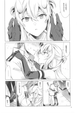 Page 11 of Fuumi Holic