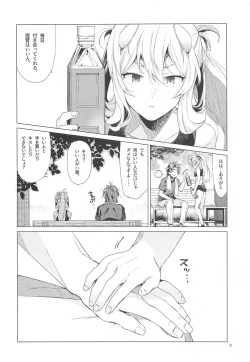 Page 5 of Fuumi Holic