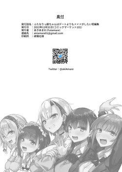 Page 27 of Futanari Girlfriends Want to do XXX Rather Than a Date