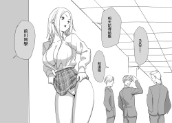 Page 14 of jinkaku haisetsu omake