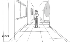 Page 17 of jinkaku haisetsu omake