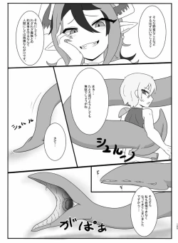 Page 104 of Tainai・Nikuheki Goudoushi Chounai Kaishi 4-L