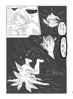 Page 162 of Tainai・Nikuheki Goudoushi Chounai Kaishi 4-L