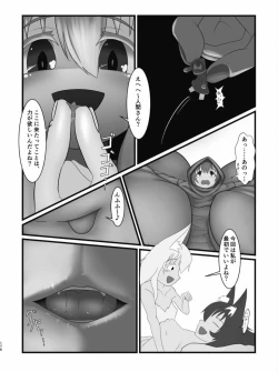 Page 175 of Tainai・Nikuheki Goudoushi Chounai Kaishi 4-L