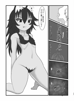 Page 182 of Tainai・Nikuheki Goudoushi Chounai Kaishi 4-L