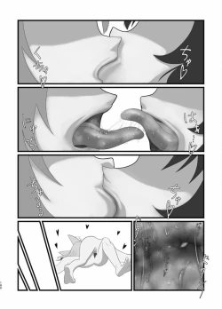 Page 189 of Tainai・Nikuheki Goudoushi Chounai Kaishi 4-L