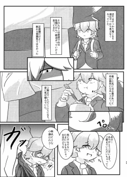 Page 34 of Tainai・Nikuheki Goudoushi Chounai Kaishi 4-L