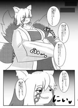 Page 38 of Tainai・Nikuheki Goudoushi Chounai Kaishi 4-L