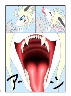 Page 73 of Tainai・Nikuheki Goudoushi Chounai Kaishi 4-L